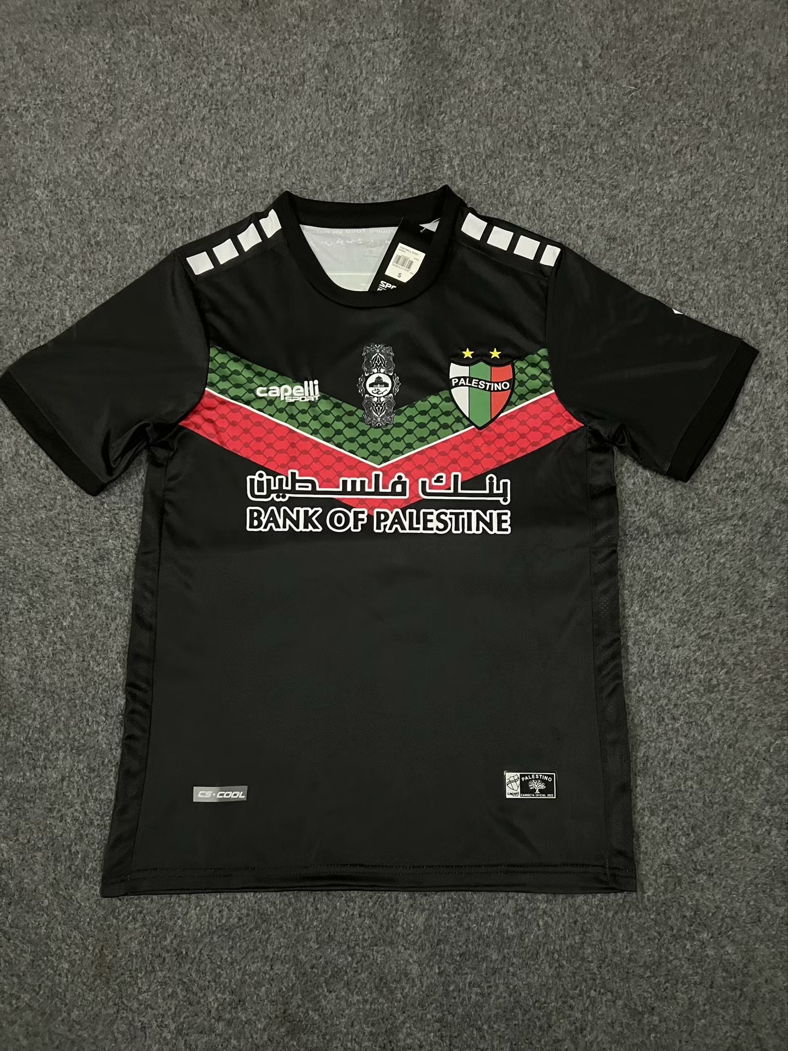Palestine Al Quds Edition